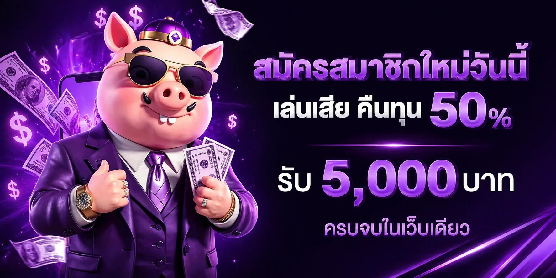 TURBOBET888