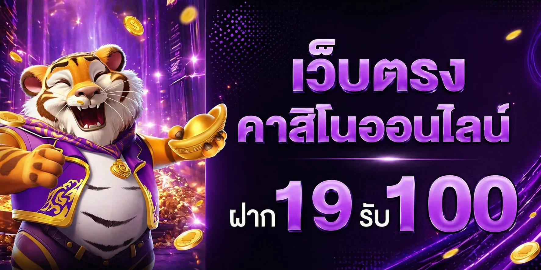 TURBOBET888